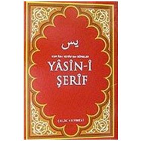 YASIN-I ŞERIF (CEP BOY) - KOLEKTIF