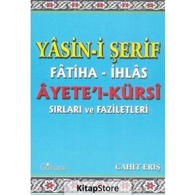Yasin-i Şerif Fatiha- İhlas Ayet’el- Kürsi Sırları ve Faziletleri - Cahit Eriş
