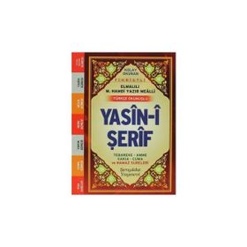 Yasin-i Şerif Fihristli, Mealli ve Türkçe Okunuşlu, Çanta Boy, Şamua - Elmalılı Muhammed Hamdi Yazır