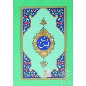YASIN-I ŞERIF (HAFIZ BOY) - AHMED HUSREV ALTINBAŞAK