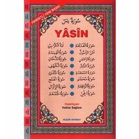 Yasin-i Şerif - Hatice Sağlam