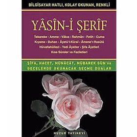 Yasin-i Şerif - Hatice Sağlam