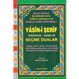 Yasin-i Şerif - Hatice Sağlam