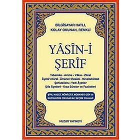 Yasin-i Şerif - Hatice Sağlam