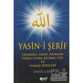 Yasin-i Şerif - İsmail Gani