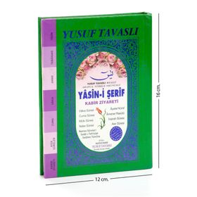 YASIN-I ŞERIF - KABIR ZIYARETI (EL BOY) (E15) MEALLI - ARAPÇA-TÜRKÇE OKUNUŞLU - YUSUF TAVASLI