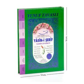 YASIN-I ŞERIF - KABIR ZIYARETI (EL BOY) (E15) MEALLI - ARAPÇA-TÜRKÇE OKUNUŞLU - YUSUF TAVASLI