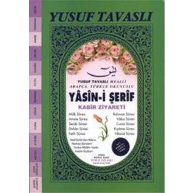YASIN-I ŞERIF - KABIR ZIYARETI (GÜL KOKULU) (K05) - YUSUF TAVASLI