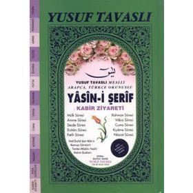 YASIN-I ŞERIF - KABIR ZIYARETI (GÜL KOKULU) (K06) - YUSUF TAVASLI