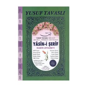 YASIN-I ŞERIF - KABIR ZIYARETI (GÜL KOKULU) (K06) - YUSUF TAVASLI