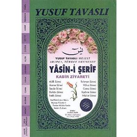 YASIN-I ŞERIF - KABIR ZIYARETI (GÜL KOKULU) (K06) - YUSUF TAVASLI