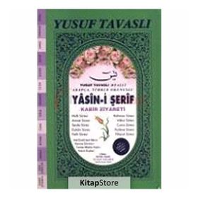 YASIN-I ŞERIF - KABIR ZIYARETI (GÜL KOKULU) (K06) - YUSUF TAVASLI
