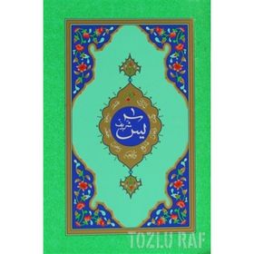 Yasin-i Şerif (Kod: 905 ) - Ahmed Husrev Altınbaşak