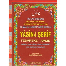 YASIN-I ŞERIF (KOD:002) (CAMI BOY, 2.HAMUR) FIHRISTLI, BILGISAYAR HATLI, RENKLI - HATICE SAĞLAM