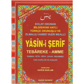 YASIN-I ŞERIF (KOD:002) (CAMI BOY, 2.HAMUR) FIHRISTLI, BILGISAYAR HATLI, RENKLI - HATICE SAĞLAM