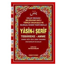 YASIN-I ŞERIF (KOD:002) (CAMI BOY, 2.HAMUR) FIHRISTLI, BILGISAYAR HATLI, RENKLI - HATICE SAĞLAM