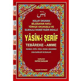 YASIN-I ŞERIF (KOD:002) (CAMI BOY, 2.HAMUR) FIHRISTLI, BILGISAYAR HATLI, RENKLI - HATICE SAĞLAM