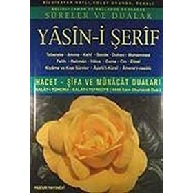 YASIN-I ŞERIF (KOD:007) (ORTA BOY, ŞAMUA) TÜRKÇE OKUNUŞLU, BILGISAYAR HATLI - HATICE SAĞLAM