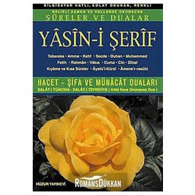 YASIN-I ŞERIF (KOD:007) (ORTA BOY, ŞAMUA) TÜRKÇE OKUNUŞLU, BILGISAYAR HATLI - HATICE SAĞLAM