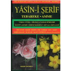 YASIN-I ŞERIF (KOD:009) (ORTA BOY, 2.HAMUR) TÜRKÇE OKUNUŞLU, BILGISAYAR HATLI - HATICE SAĞLAM