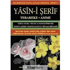 YASIN-I ŞERIF (KOD:009) (ORTA BOY, 2.HAMUR) TÜRKÇE OKUNUŞLU, BILGISAYAR HATLI - HATICE SAĞLAM