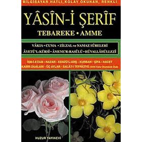 YASIN-I ŞERIF (KOD:009) (ORTA BOY, 2.HAMUR) TÜRKÇE OKUNUŞLU, BILGISAYAR HATLI - HATICE SAĞLAM