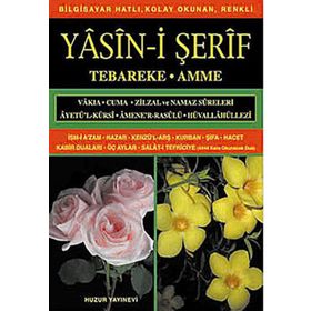 YASIN-I ŞERIF (KOD:011) (HAFIZ BOY, 2.HAMUR) TÜRKÇE OKUNUŞLU, BILGISAYAR HATLI - HATICE SAĞLAM