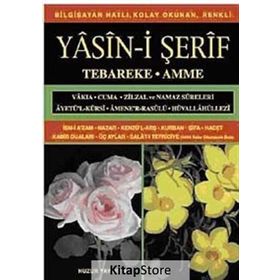 YASIN-I ŞERIF (KOD:011) (HAFIZ BOY, 2.HAMUR) TÜRKÇE OKUNUŞLU, BILGISAYAR HATLI - HATICE SAĞLAM
