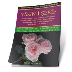 YASIN-I ŞERIF (KOD:014) (HAFIZ BOY, ŞAMUA) TÜRKÇE OKUNUŞLU, BILGISAYAR HATLI - HATICE SAĞLAM