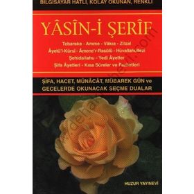 YASIN-I ŞERIF (KOD:015) (CEP BOY, ŞAMUA) TÜRKÇE OKUNUŞLU, BILGISAYAR HATLI - HATICE SAĞLAM