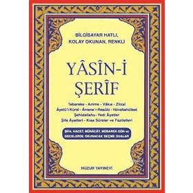 YASIN-I ŞERIF (KOD:015) (CEP BOY, ŞAMUA) TÜRKÇE OKUNUŞLU, BILGISAYAR HATLI - HATICE SAĞLAM