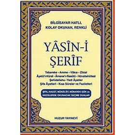 YASIN-I ŞERIF (KOD:015) (CEP BOY, ŞAMUA) TÜRKÇE OKUNUŞLU, BILGISAYAR HATLI - HATICE SAĞLAM