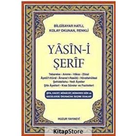 YASIN-I ŞERIF (KOD:015) (CEP BOY, ŞAMUA) TÜRKÇE OKUNUŞLU, BILGISAYAR HATLI - HATICE SAĞLAM
