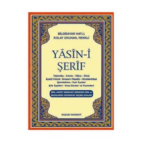 YASIN-I ŞERIF (KOD:015) (CEP BOY, ŞAMUA) TÜRKÇE OKUNUŞLU, BILGISAYAR HATLI - HATICE SAĞLAM