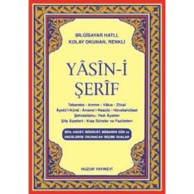 YASIN-I ŞERIF (KOD:015) (CEP BOY, ŞAMUA) TÜRKÇE OKUNUŞLU, BILGISAYAR HATLI - HATICE SAĞLAM