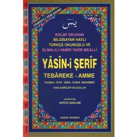 YASIN-I ŞERIF (KOD:024) (ORTA BOY, 2.HAMUR) FIHRISTLI, BILGISAYAR HATLI, RENKLI - HATICE SAĞLAM