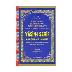 YASIN-I ŞERIF (KOD:024) (ORTA BOY, 2.HAMUR) FIHRISTLI, BILGISAYAR HATLI, RENKLI - HATICE SAĞLAM
