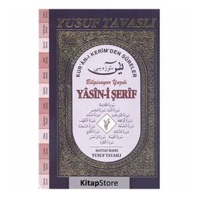 Yasin-i Şerif - Kur’an-ı Kerim’den Sureler El Boy E23 - Yusuf Tavaslı
