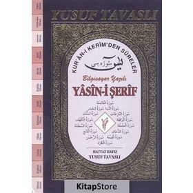 Yasin-i Şerif - Kur’an-ı Kerim’den Sureler El Boy E23 - Yusuf Tavaslı