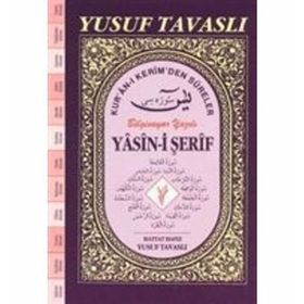 Yasin-i Şerif - Kur’an-ı Kerim’den Sureler El Boy E23 - Yusuf Tavaslı