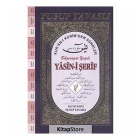 Yasin-i Şerif - Kur’an-ı Kerim’den Sureler El Boy E23 - Yusuf Tavaslı
