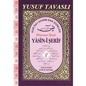 Yasin-i Şerif - Kur’an-ı Kerim’den Sureler El Boy E23 - Yusuf Tavaslı
