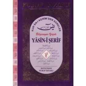 Yasin-i Şerif Kur’an-ı Kerim’den Süreler Fihristli - Büyük Boy D56 Bilgisayar Yazılı D56 - Yusuf Tavaslı