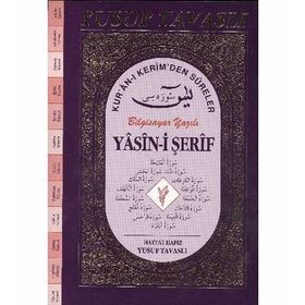 Yasin-i Şerif Kur’an-ı Kerim’den Süreler Fihristli - Büyük Boy D56 Bilgisayar Yazılı D56 - Yusuf Tavaslı