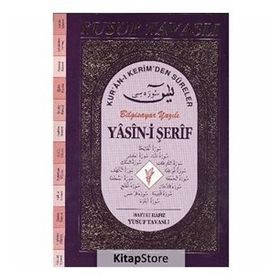 Yasin-i Şerif Kur’an-ı Kerim’den Süreler Fihristli - Büyük Boy D56 Bilgisayar Yazılı D56 - Yusuf Tavaslı