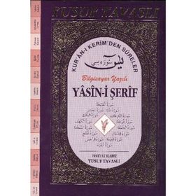 Yasin-i Şerif Kur’an-ı Kerim’den Süreler Fihristli - Büyük Boy D56 Bilgisayar Yazılı D56 - Yusuf Tavaslı