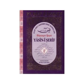 Yasin-i Şerif Kur’an-ı Kerim’den Süreler Fihristli - Büyük Boy D56 Bilgisayar Yazılı D56 - Yusuf Tavaslı