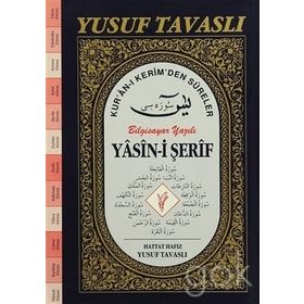 YASIN-I ŞERIF KUR'AN-I KERIM'DEN SÜRELER (FIHRISTLI) D55 BILGISAYAR YAZILI (D55) - YUSUF TAVASLI