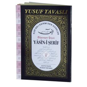 YASIN-I ŞERIF KUR'AN-I KERIM'DEN SÜRELER (FIHRISTLI) D55 BILGISAYAR YAZILI (D55) - YUSUF TAVASLI