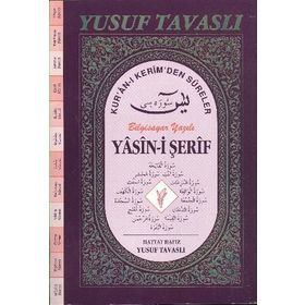 YASIN-I ŞERIF KUR'AN-I KERIM'DEN SÜRELER (FIHRISTLI) D55 BILGISAYAR YAZILI (D55) - YUSUF TAVASLI